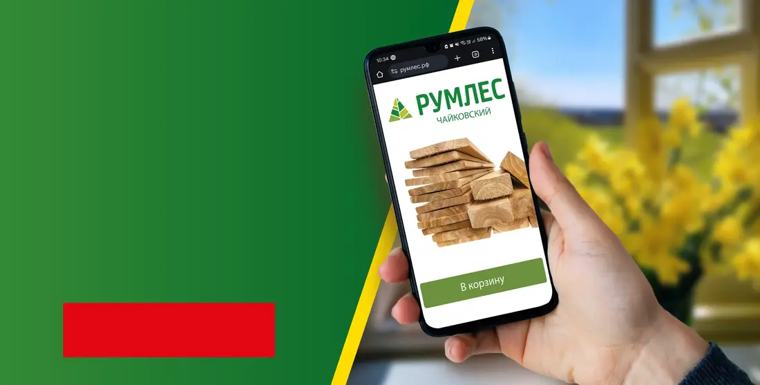 Скидка 10% на онлайн-заказ