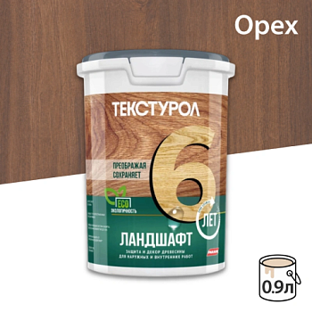 картинка Текстурол ЛАНДШАФТ Орех 0.9 л полукроющая пропитка-антисептик для древесины от магазина Пиломатериалы Чайковский