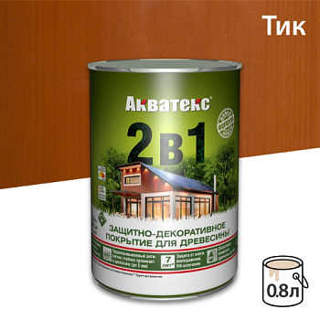 картинка Защитно-декоративный состав Акватекс Тик 0.8л от магазина Пиломатериалы Чайковский