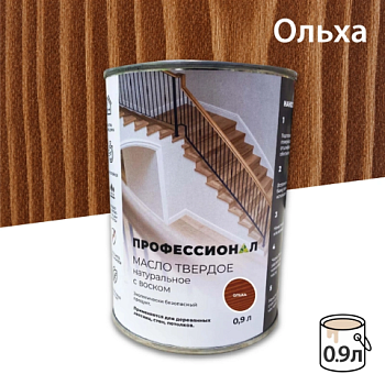 картинка Масло Твердое с воском ПРОФЕССИОНАЛ Ольха (НК-72) 0,9л от магазина Пиломатериалы Чайковский