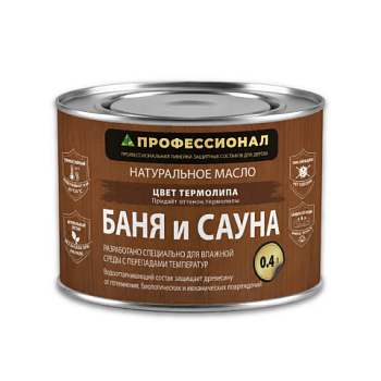 картинка Масло натуральное для бани и сауны ПРОФЕССИОНАЛ цвет Термолипа 0,4л от магазина Пиломатериалы Чайковский
