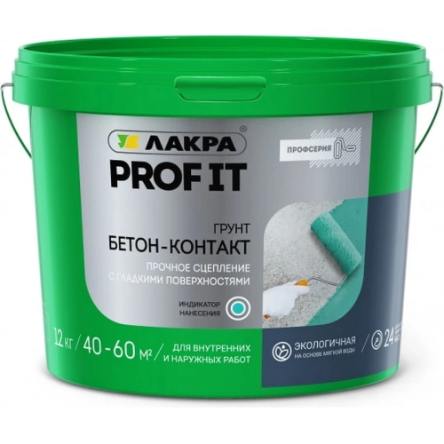 картинка Бетоконтакт Лакра PROF IT 12кг от магазина Пиломатериалы Чайковский