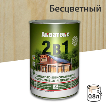 картинка Защитно-декоративный состав Акватекс Бесцветный 0.8л от магазина Пиломатериалы Чайковский