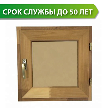 картинка Форточка банная термолипа (тонированное стекло 8мм, фурнитура бронза) 400*400мм от магазина Пиломатериалы Чайковский