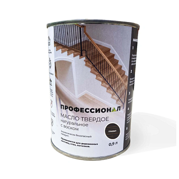 картинка Масло Твердое с воском ПРОФЕССИОНАЛ Графит (НК-82) 0,9л от магазина Пиломатериалы Чайковский