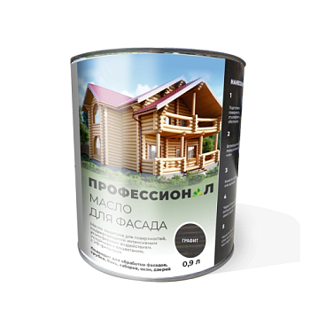картинка Масло для Фасадов ПРОФЕССИОНАЛ Графит (НК-82) 0,9л от магазина Пиломатериалы Чайковский