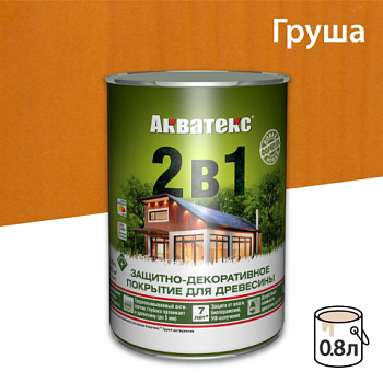 картинка Защитно-декоративный состав Акватекс Груша 0.8л от магазина Пиломатериалы Чайковский