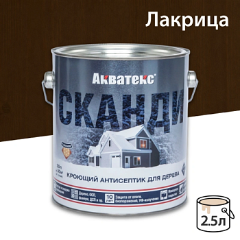 картинка Кроющий антисептик Акватекс Сканди Лакрица 2.5л от магазина Пиломатериалы Чайковский