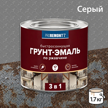 картинка Грунт-эмаль 3в1 быстросохнующая серая матовая Proremontt 1.7кг от магазина Пиломатериалы Чайковский