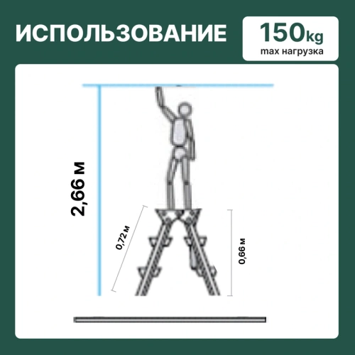 картинка Стремянка двухсторонняя алюминиевая Новая Высота 2*3 ступени 1147203 от магазина Пиломатериалы Чайковский