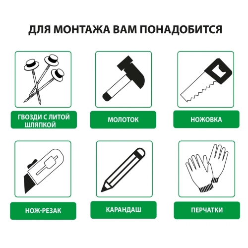 картинка Ондулин SMART зеленый 1,95*0,95м от магазина Пиломатериалы Чайковский