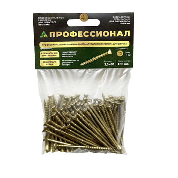 картинка Cаморезы для скрытого крепежа 3.5*60мм ПРОФЕССИОНАЛ Torx10 (100шт/уп) от магазина Пиломатериалы Чайковский