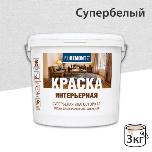 картинка ВДАК интерьерная влагостойкая супербелая Proremontt 3кг от магазина Пиломатериалы Чайковский
