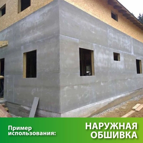 картинка Плита ЦСП-1 10*1250*3200мм от магазина Пиломатериалы Чайковский