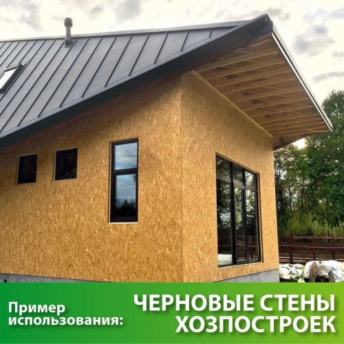 картинка Плита OSB-3 9*1250*2500мм влагостойкая Кроношпан/Торжок от магазина Пиломатериалы Чайковский