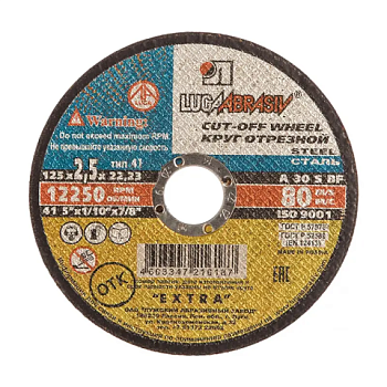 картинка Круг отрезной по мет. 2,5*22*125мм Луга от магазина Пиломатериалы Чайковский