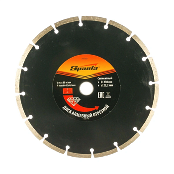 картинка Диск алмазный сегментный 230мм SPARTA 731155 от магазина Пиломатериалы Чайковский