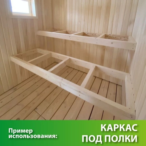 картинка Брусок строганый 45*45*2000мм сорт АВ лиственница (без фаски) от магазина Пиломатериалы Чайковский