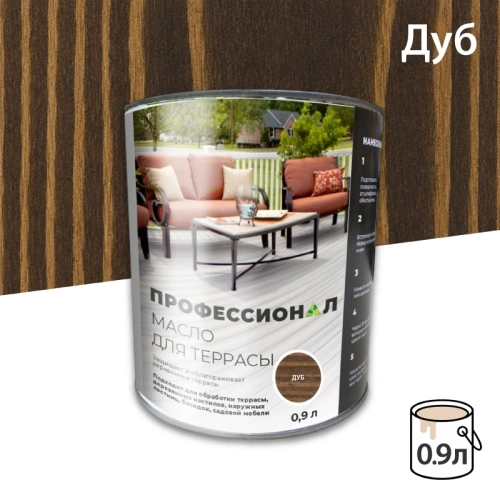 картинка Масло для Террас ПРОФЕССИОНАЛ Дуб (НК-74) 0,9л от магазина Пиломатериалы Чайковский