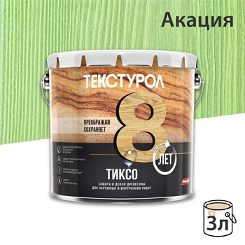картинка Текстурол ТИКСО  Акация 3л деревозащитное средство от магазина Пиломатериалы Чайковский