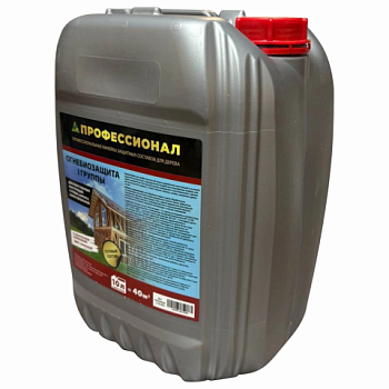 картинка Огнебиозащита ПРОФЕССИОНАЛ высшая 1 гр. защиты, готовый состав 10л красный от магазина Пиломатериалы Чайковский