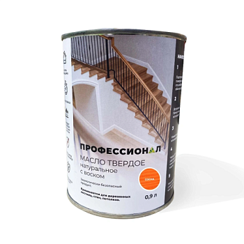 картинка Масло Твердое с воском ПРОФЕССИОНАЛ Сосна (НК-55) 0,9л от магазина Пиломатериалы Чайковский