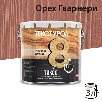 картинка Текстурол ТИКСО Гварнери Орех 3л деревозащитное средство от магазина Пиломатериалы Чайковский