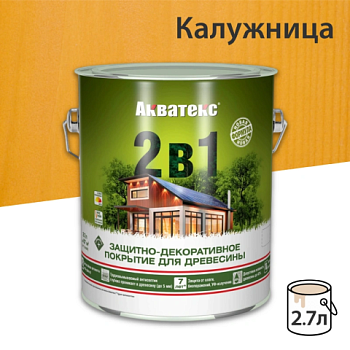 картинка Защитно-декоративный состав Акватекс Калужница 2.7л от магазина Пиломатериалы Чайковский