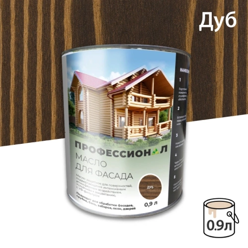 картинка Масло для Фасадов ПРОФЕССИОНАЛ Дуб (НК-74) 0,9л от магазина Пиломатериалы Чайковский
