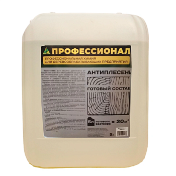 картинка Антисептик ПРОФЕССИОНАЛ АНТИПЛЕСЕНЬ универсальный против грибка и плесени, готовый состав 5л от магазина Пиломатериалы Чайковский