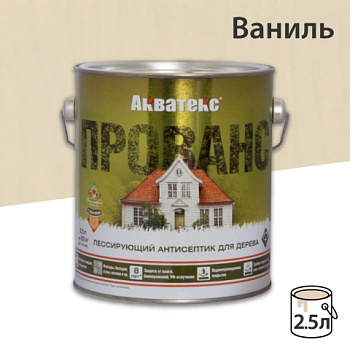 картинка Лессирующий антисептик для древесины Акватекс Прованс ваниль 2,5л от магазина Пиломатериалы Чайковский