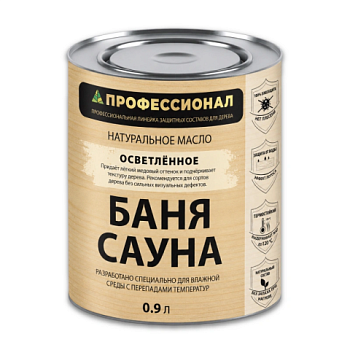 картинка Масло натуральное для бани и сауны ПРОФЕССИОНАЛ Осветленное 0,9л от магазина Пиломатериалы Чайковский