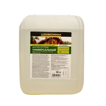 картинка Антисептик ПРОФЕССИОНАЛ универсальный для наружных и внутренних работ Prosept Eco Universal готовый состав 10л от магазина Пиломатериалы Чайковский