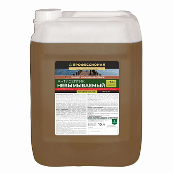 картинка Антисептик невымываемый ПРОФЕССИОНАЛ готовый состав 10л от магазина Пиломатериалы Чайковский