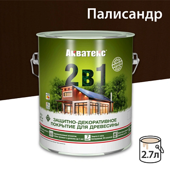 картинка Защитно-декоративный состав Акватекс Палисандр 2.7л от магазина Пиломатериалы Чайковский