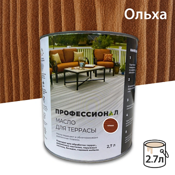 картинка Масло для Террас ПРОФЕССИОНАЛ Ольха (НК-72) 2,7л от магазина Пиломатериалы Чайковский