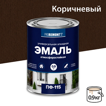 картинка Эмаль ПФ-115 коричневый 0.9кг Proremontt от магазина Пиломатериалы Чайковский