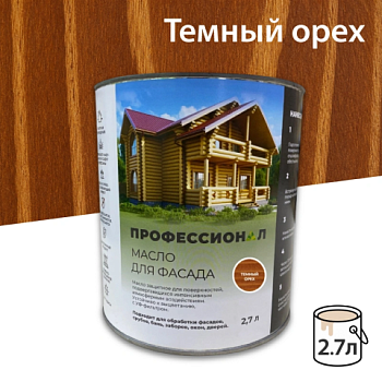 картинка Масло для Фасадов ПРОФЕССИОНАЛ Темный орех (НК-57) 2,7л от магазина Пиломатериалы Чайковский