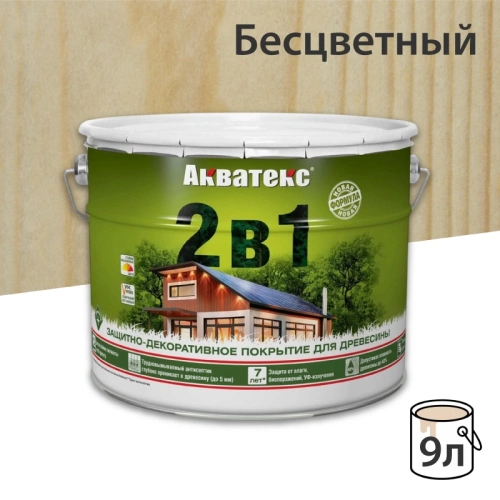 картинка Защитно-декоративный состав Акватекс Бесцветный 9л от магазина Пиломатериалы Чайковский