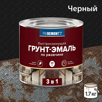 картинка Грунт-эмаль 3в1 черная Proremontt 1.7кг от магазина Пиломатериалы Чайковский