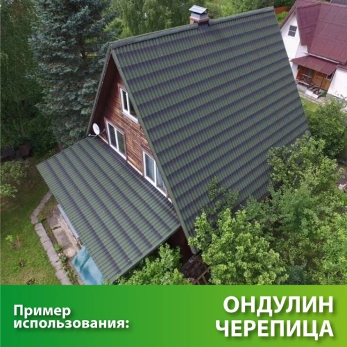 картинка Черепица Ондулин зеленая 1,95*0,95м от магазина Пиломатериалы Чайковский