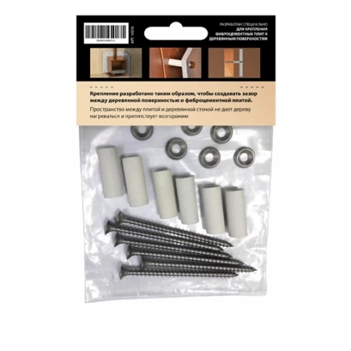 картинка Набор для монтажа фиброцементных плит ПРОФЕССИОНАЛ от магазина Пиломатериалы Чайковский