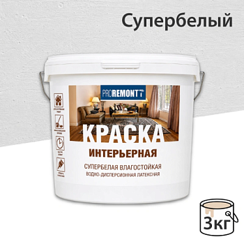 картинка ВДАК интерьерная влагостойкая супербелая Proremontt 3кг от магазина Пиломатериалы Чайковский