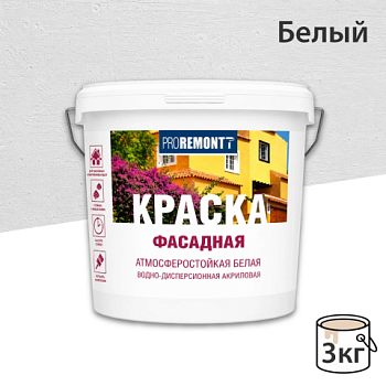 картинка ВДАК фасадная белая Proremontt 3кг от магазина Пиломатериалы Чайковский
