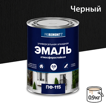 картинка Эмаль ПФ-115 черный 0.9кг Proremontt от магазина Пиломатериалы Чайковский