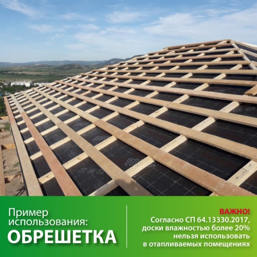 картинка Доска обрезная 30*150*6000мм естественной влажности 1 сорт дисковый распил ель/сосна от магазина Пиломатериалы Чайковский