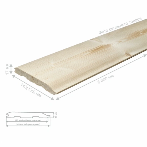 картинка Имитация бруса Финский профиль ель/сосна 17*143(135)*6000мм сорт АВ (5шт/уп) от магазина Пиломатериалы Чайковский