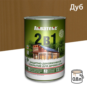 картинка Защитно-декоративный состав Акватекс Дуб 0.8л от магазина Пиломатериалы Чайковский