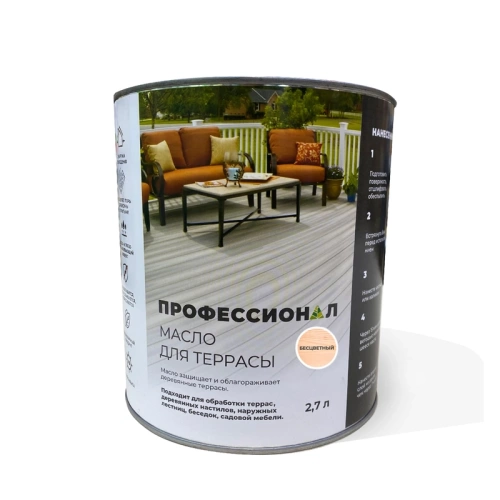 картинка Масло для Террас ПРОФЕССИОНАЛ Бесцветное 2,7л от магазина Пиломатериалы Чайковский