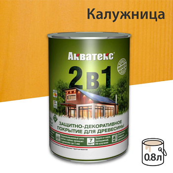 картинка Защитно-декоративный состав Акватекс Калужница 0.8л от магазина Пиломатериалы Чайковский